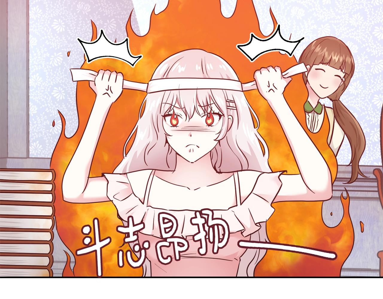 第9话 新生科米43