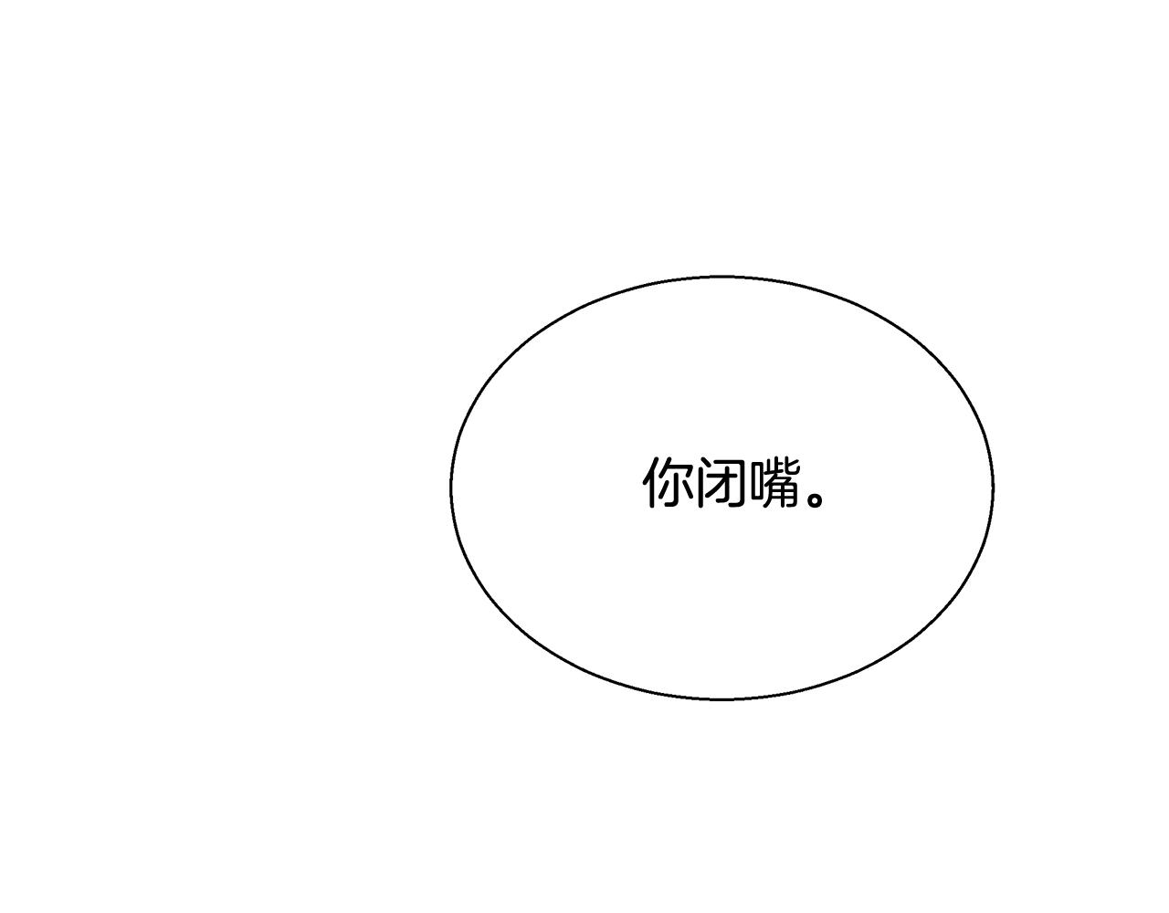 第13话 治愈黑暗87