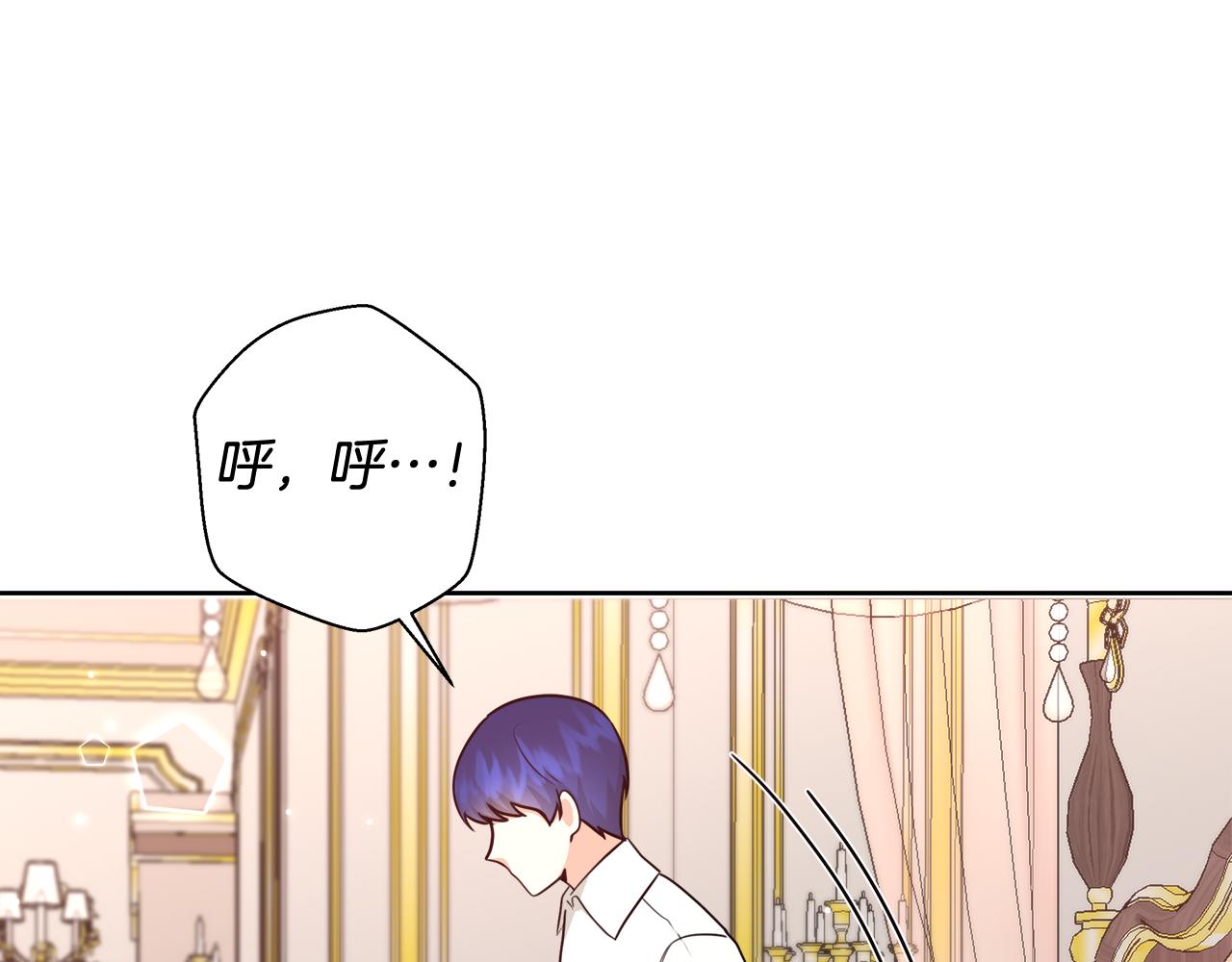 第59话 控制阿贝尔69