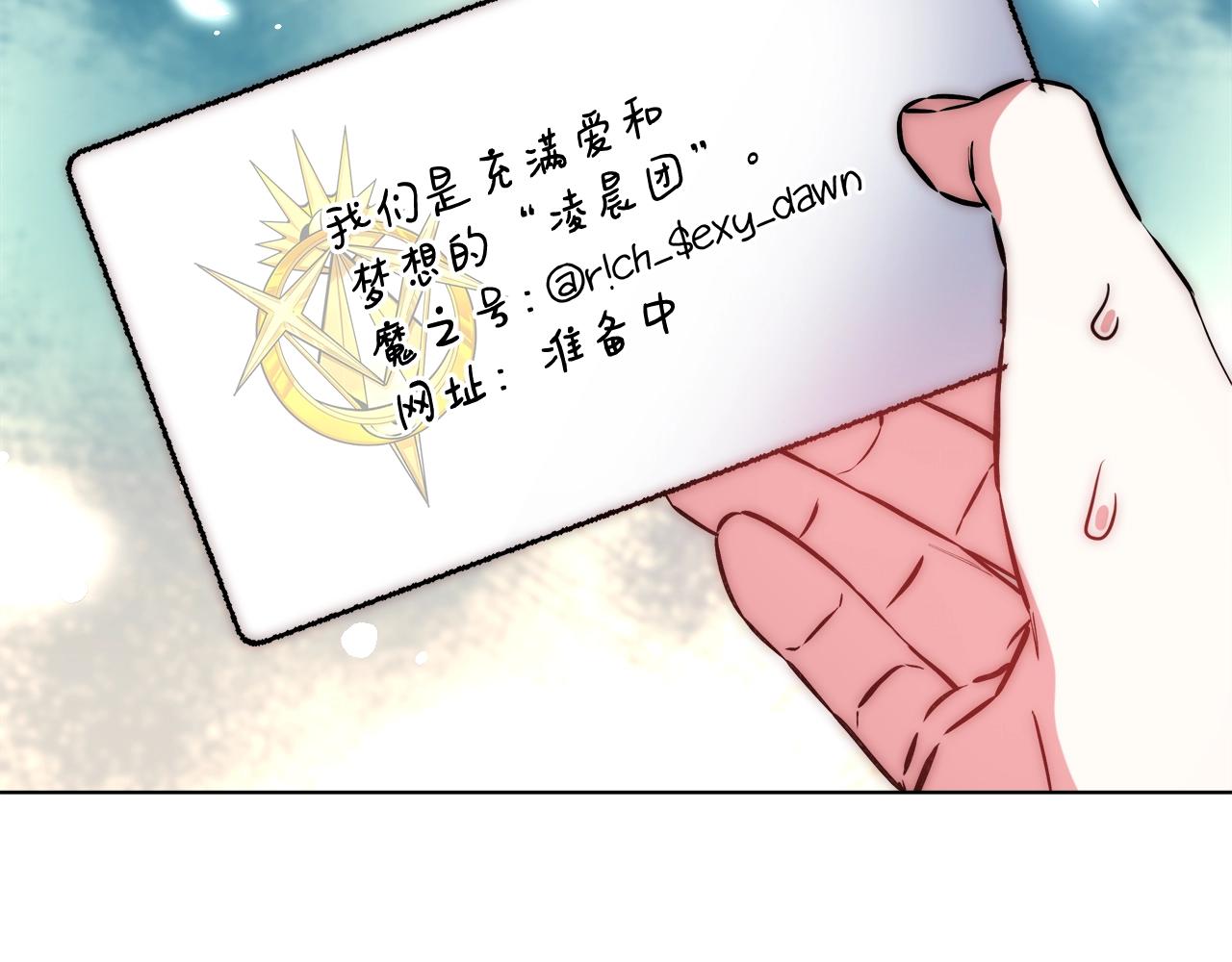 第33话 花束141