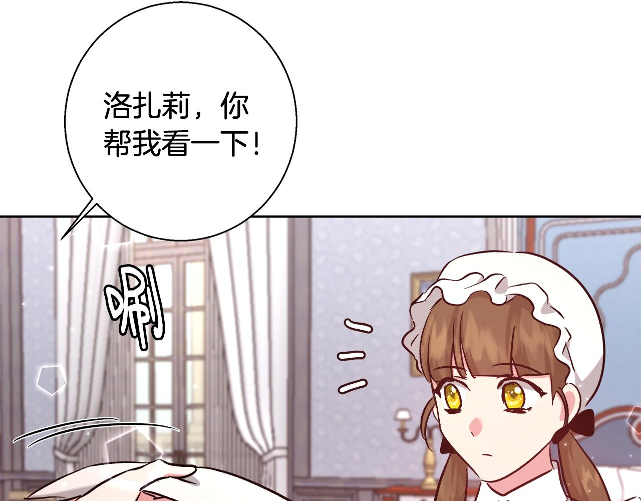 第69话永远爱你2