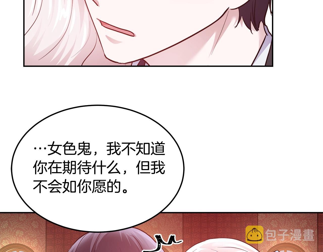 第7话 入学签名（1）133