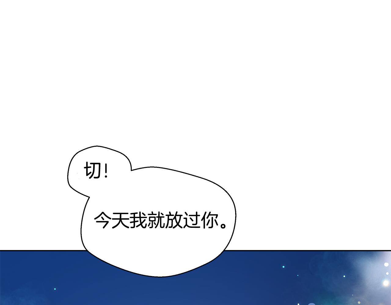 第34话 又见沃雷特72