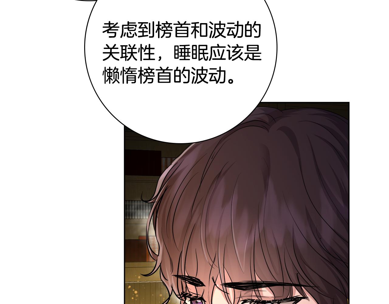 第36话 长大了11