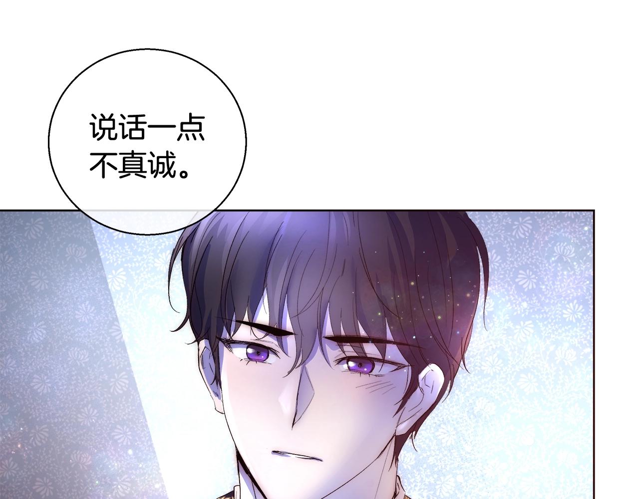 第20话 来我房间73