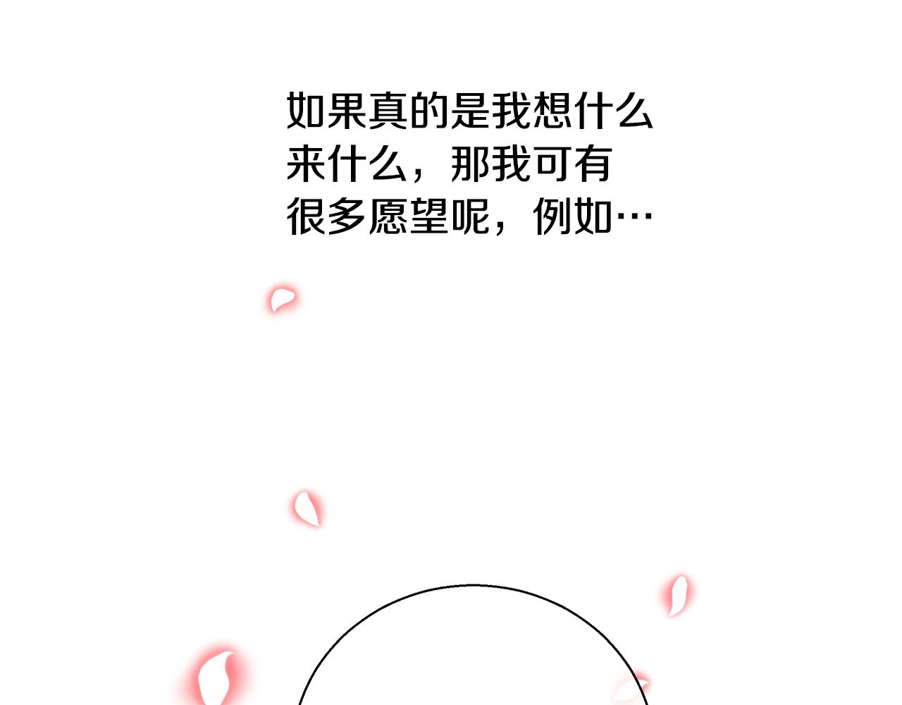 第49话 阴魔力64