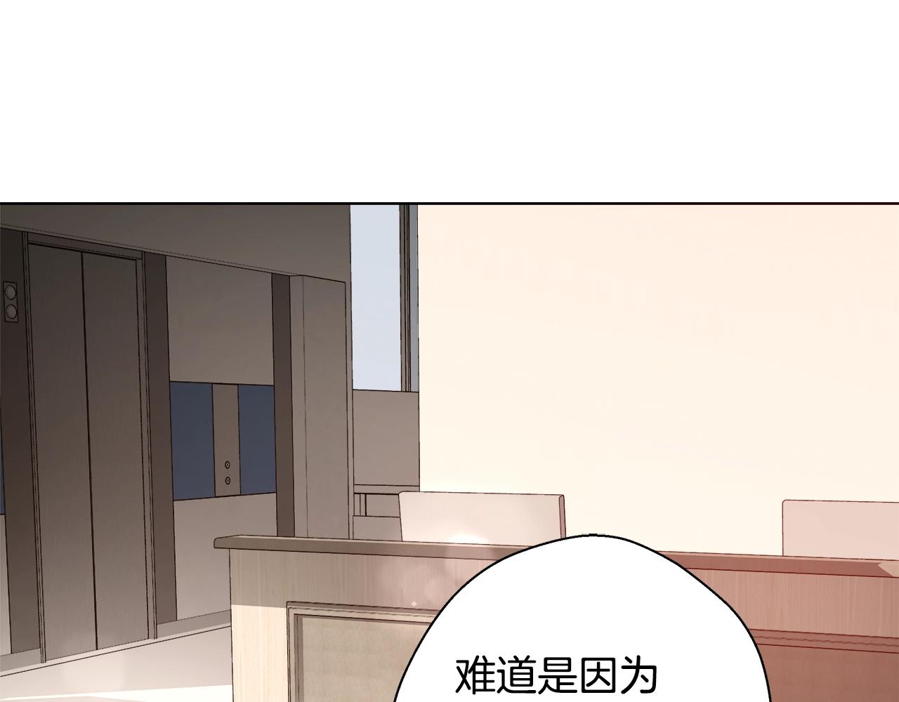 第28话 觉醒29