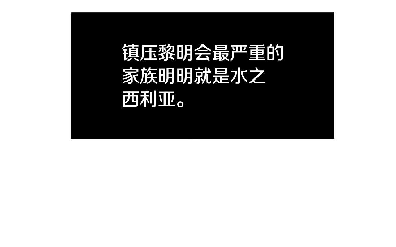 第44话 未婚夫120