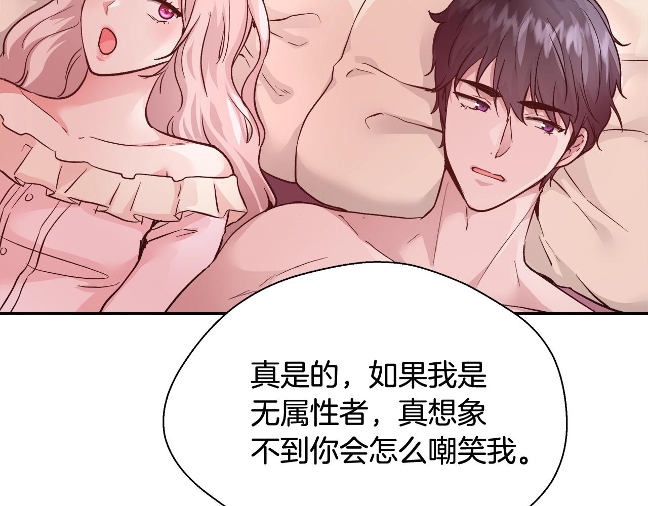 第13话 治愈黑暗93