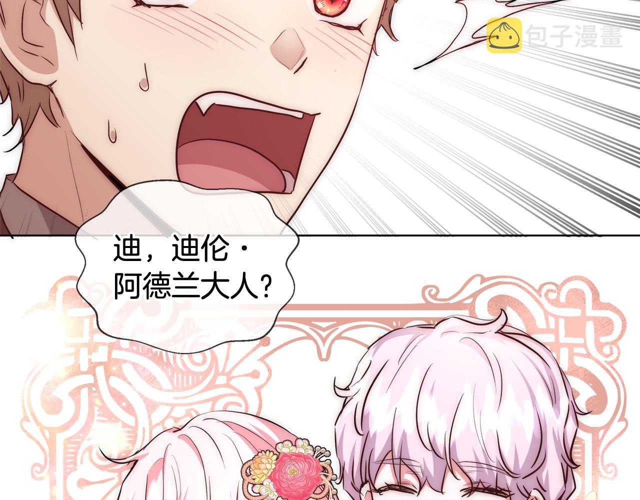 第38话 玫瑰38