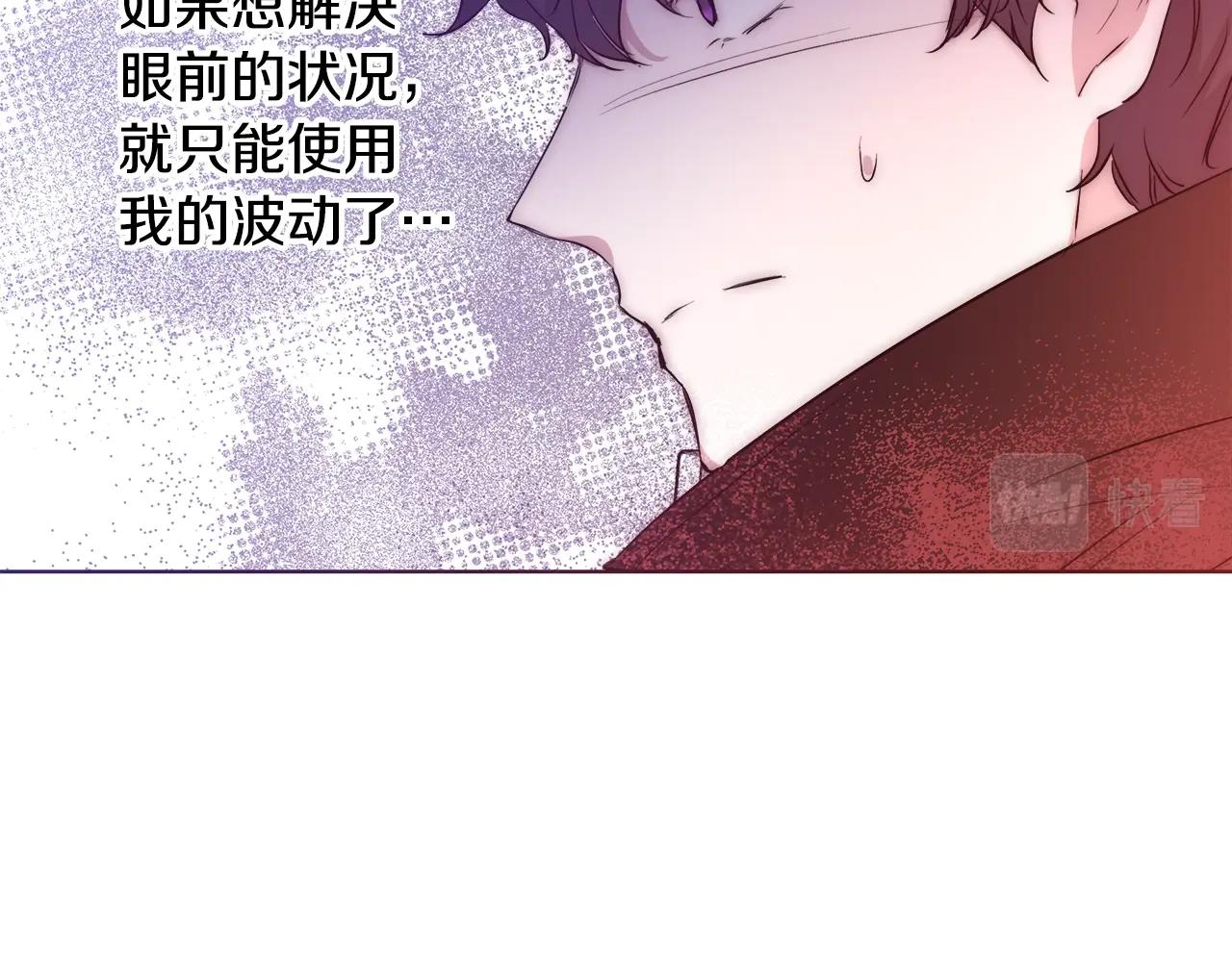 第29话 咒语125