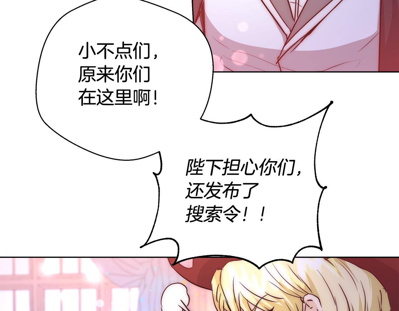 第41话 秘密书房53