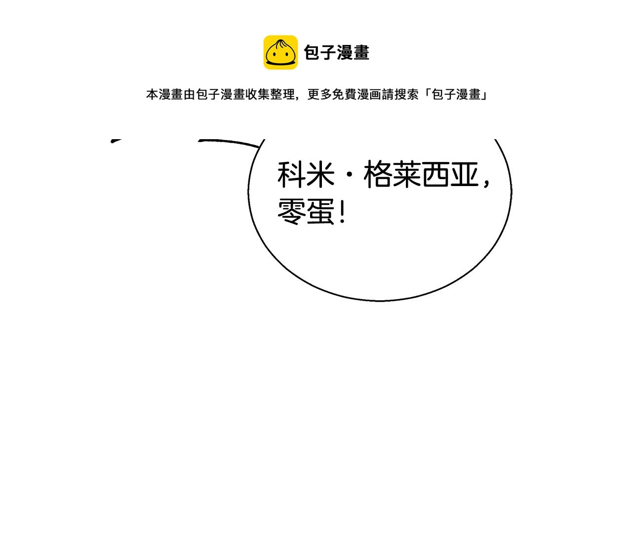 第26话 侵蚀黑暗150