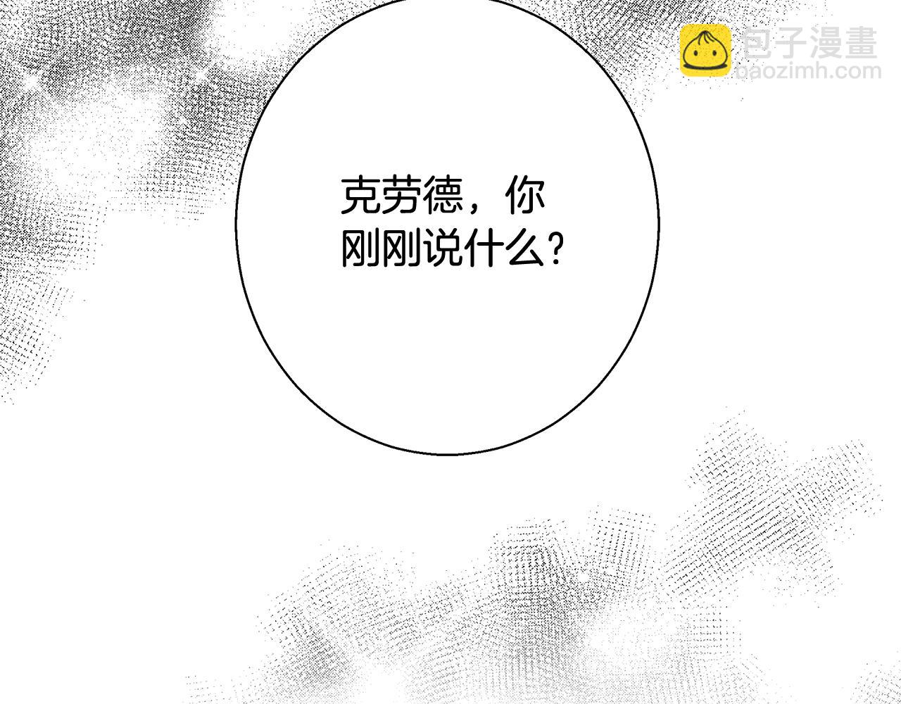 第62话 解锁保险箱154