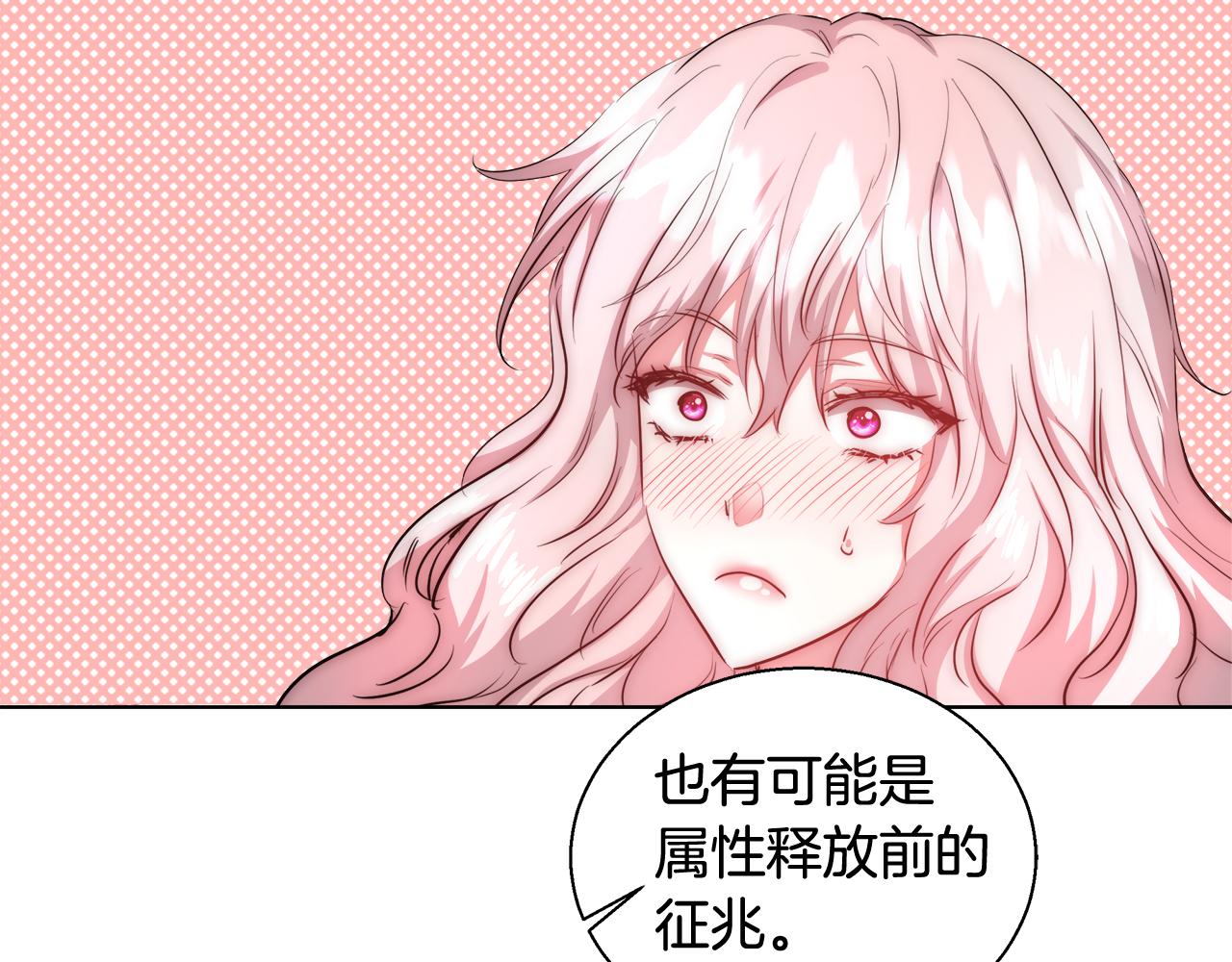 第36话 长大了136