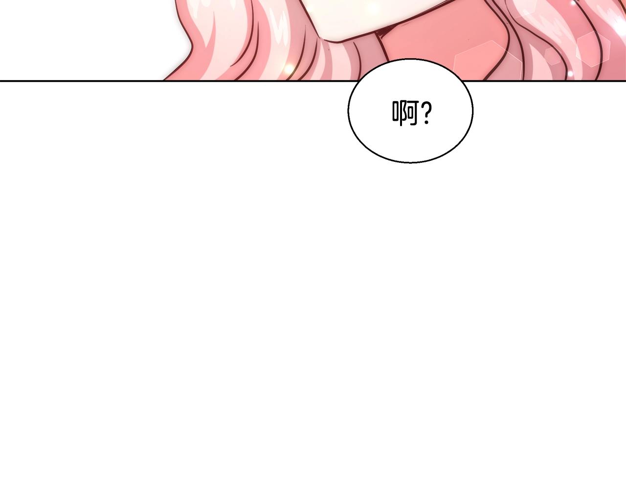 第33话 花束87