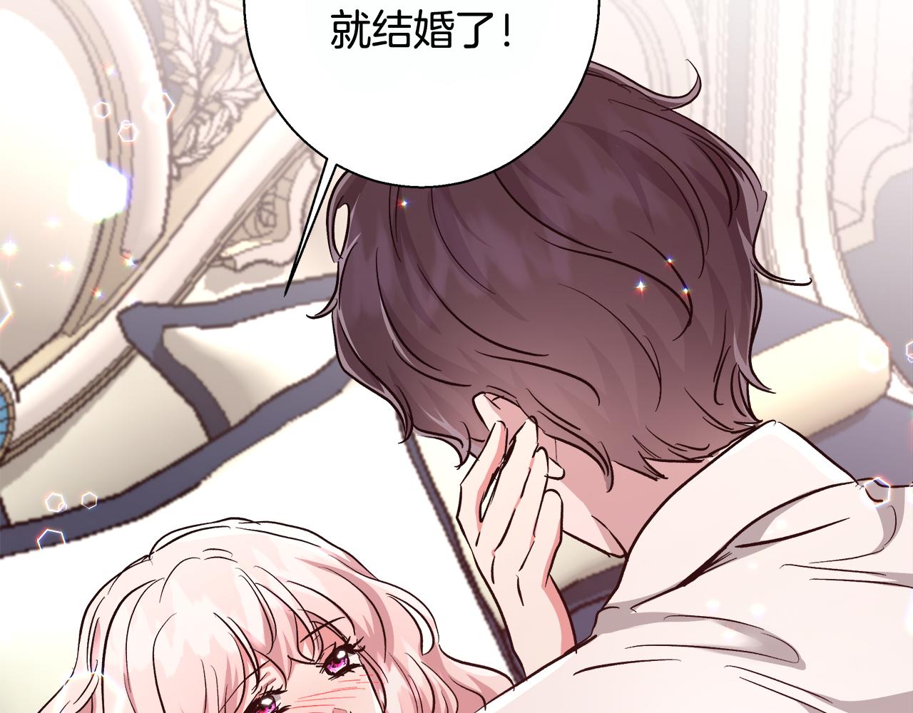 第69话 永远爱你77