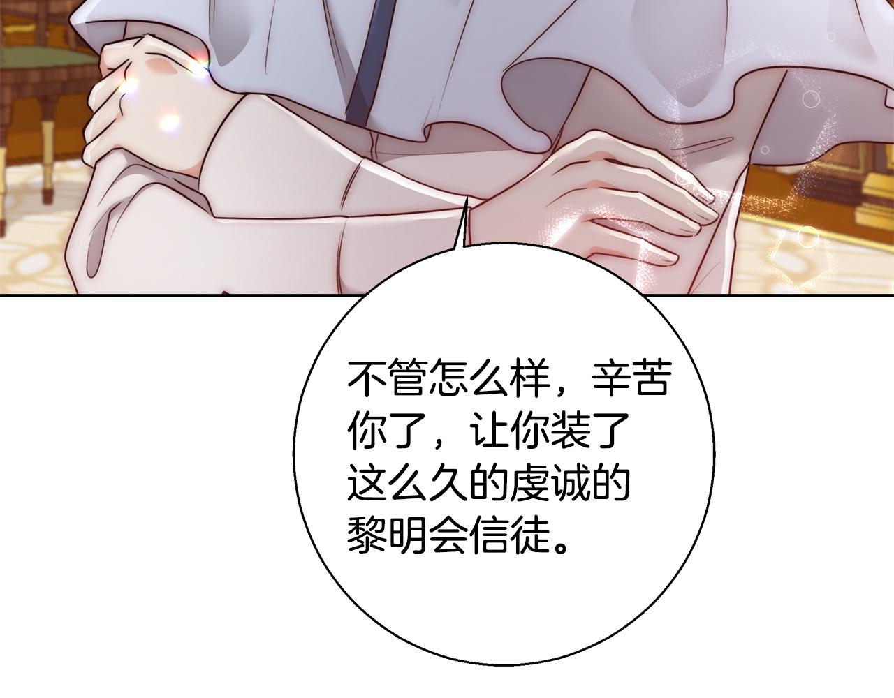 第55话 馆长失踪73