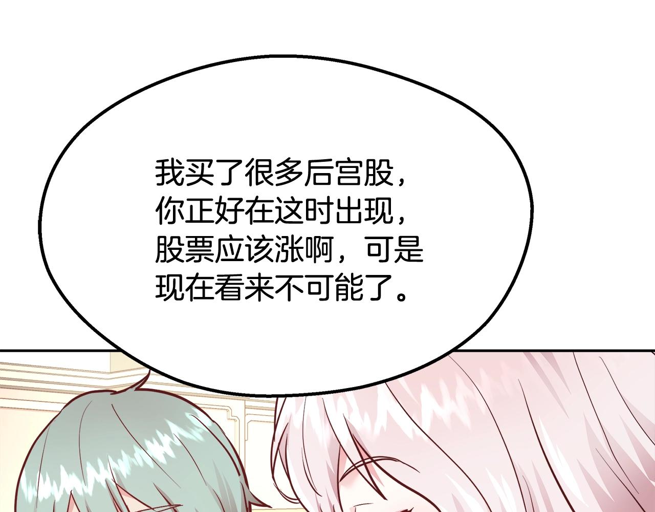 第10话 院长来电12