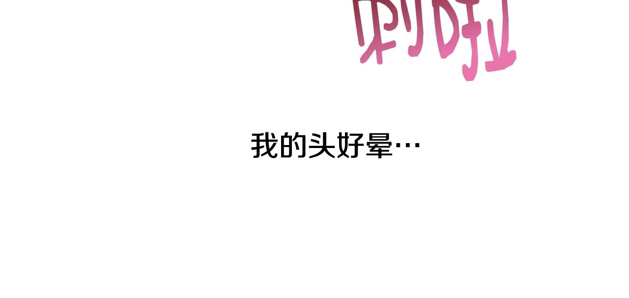 第6话 醉酒54