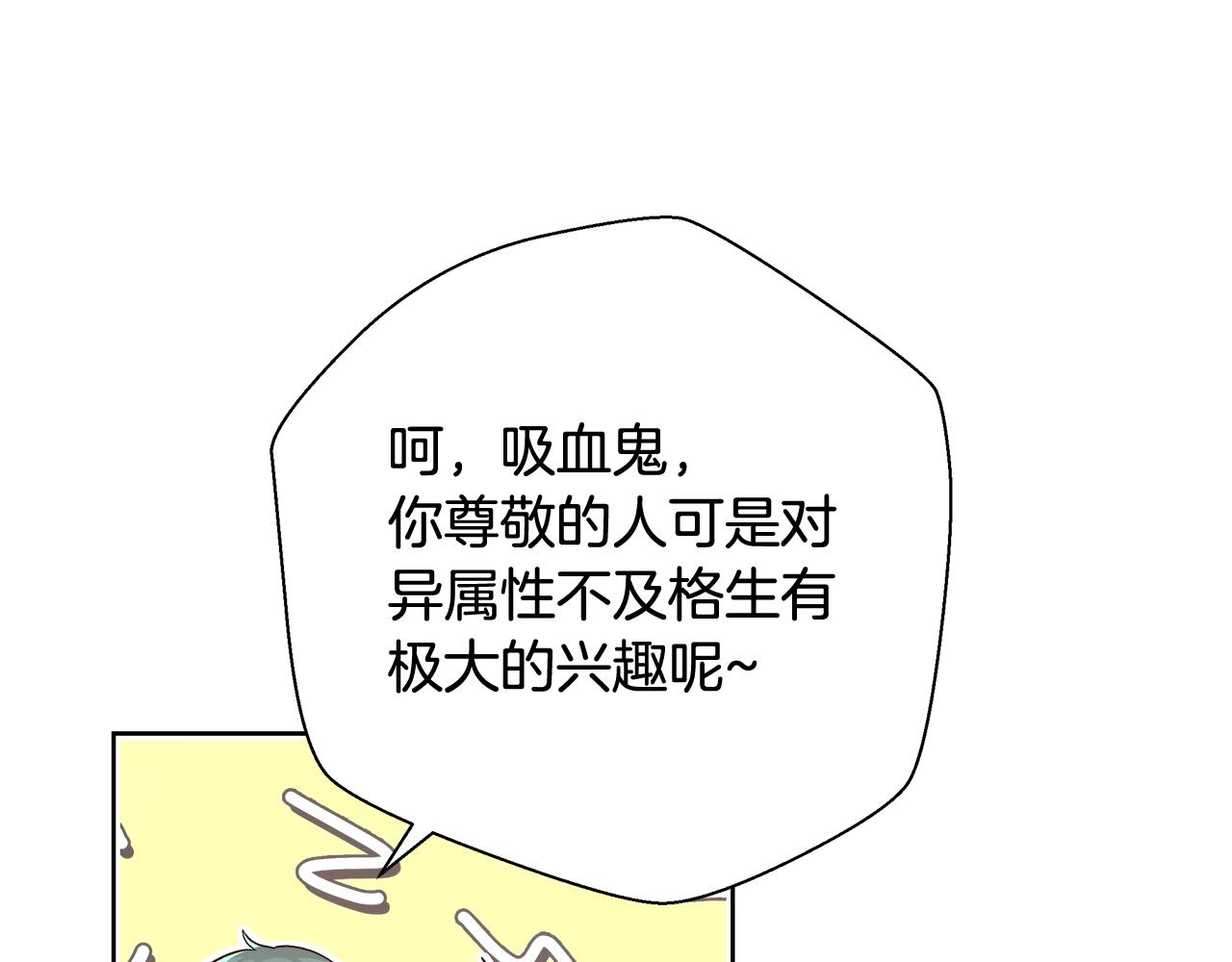 第15话 我们决斗吧！31