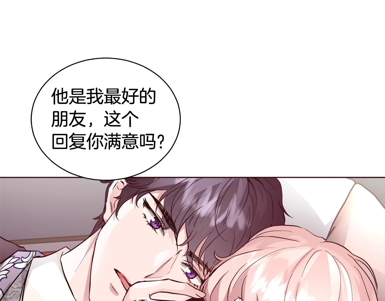 第18话 是你先主动的117