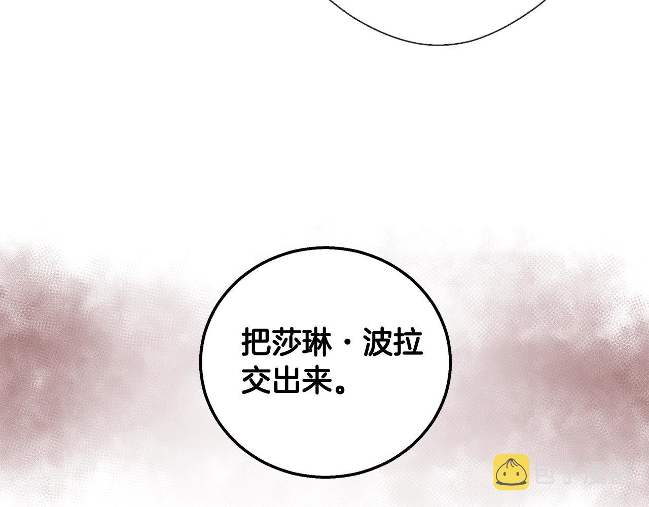 第28话 觉醒119