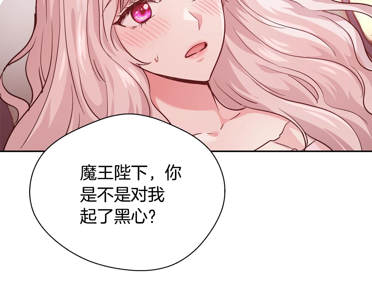 第14话 选课11