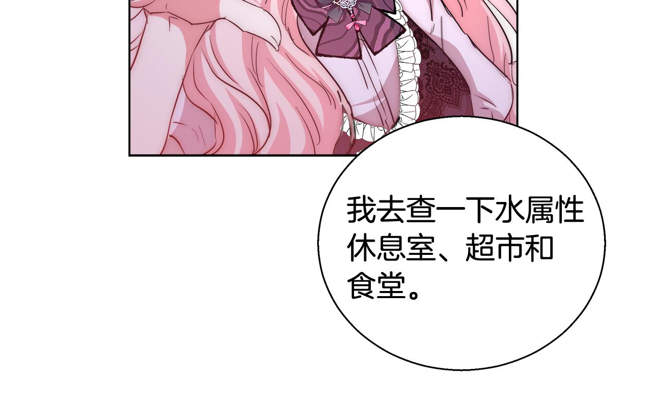 第41话 秘密书房107