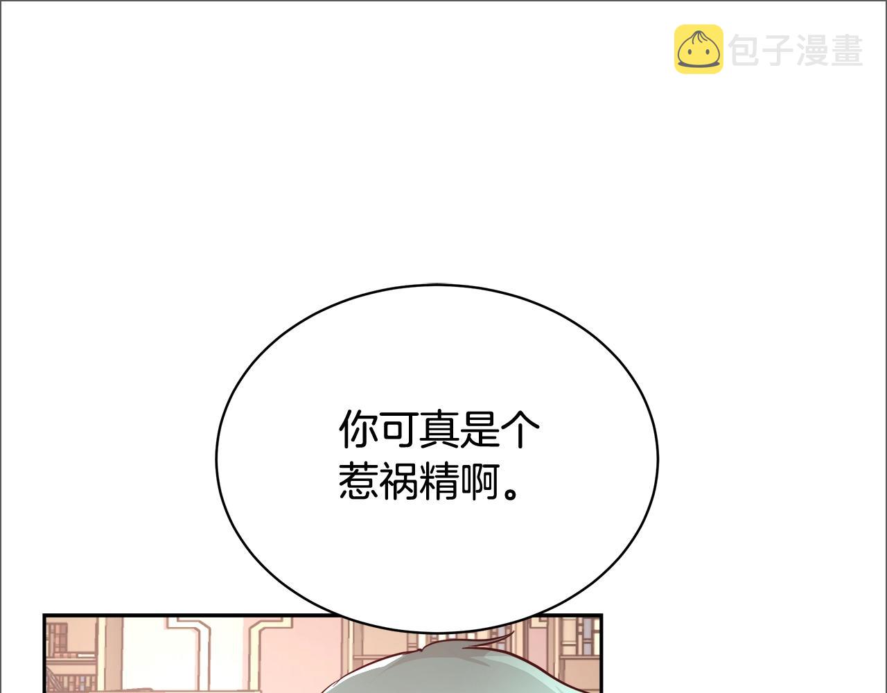第11话 光属性123