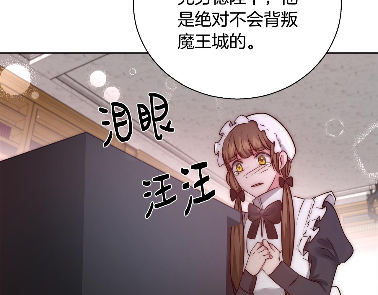 第55话 馆长失踪102