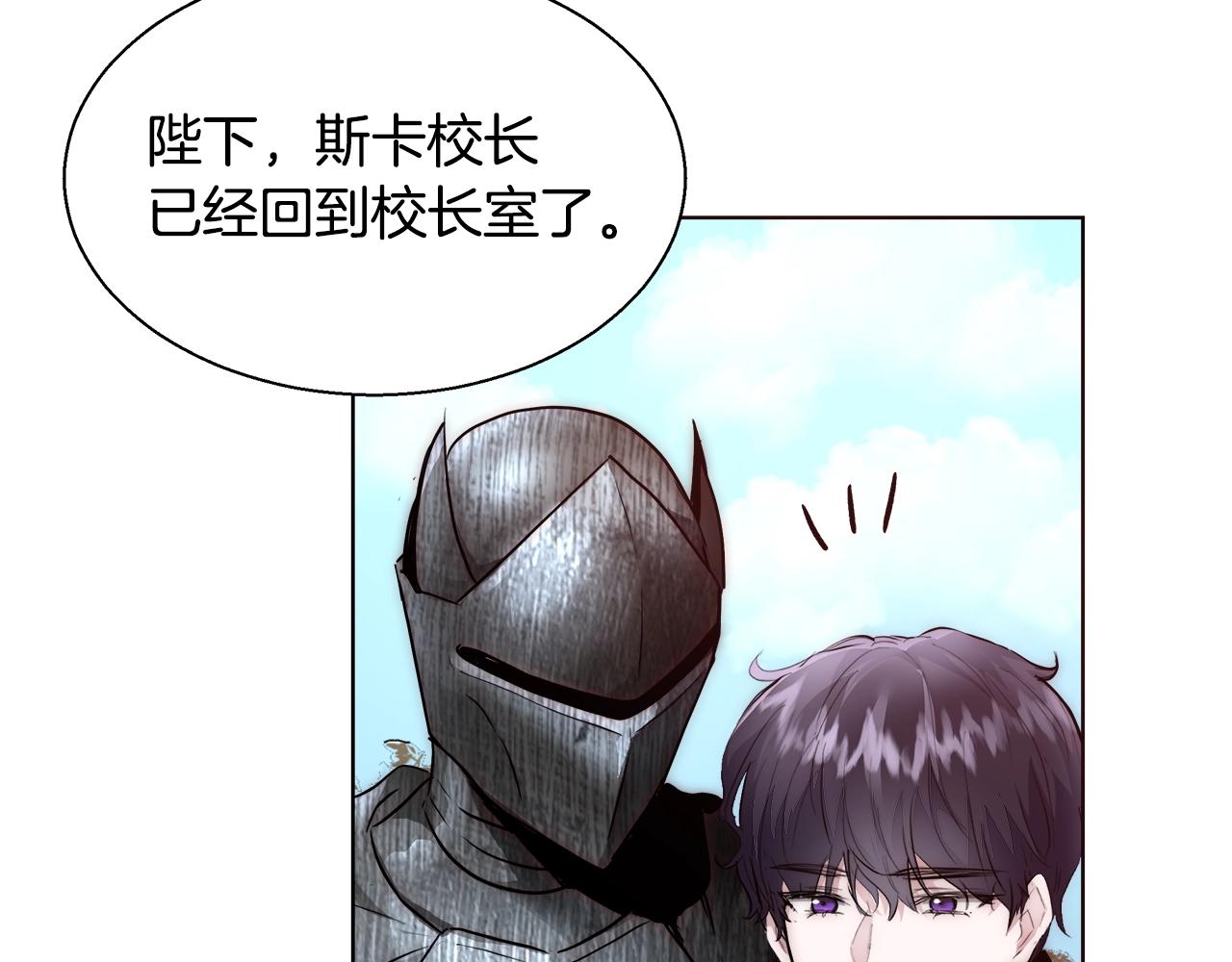 第26话 侵蚀黑暗34
