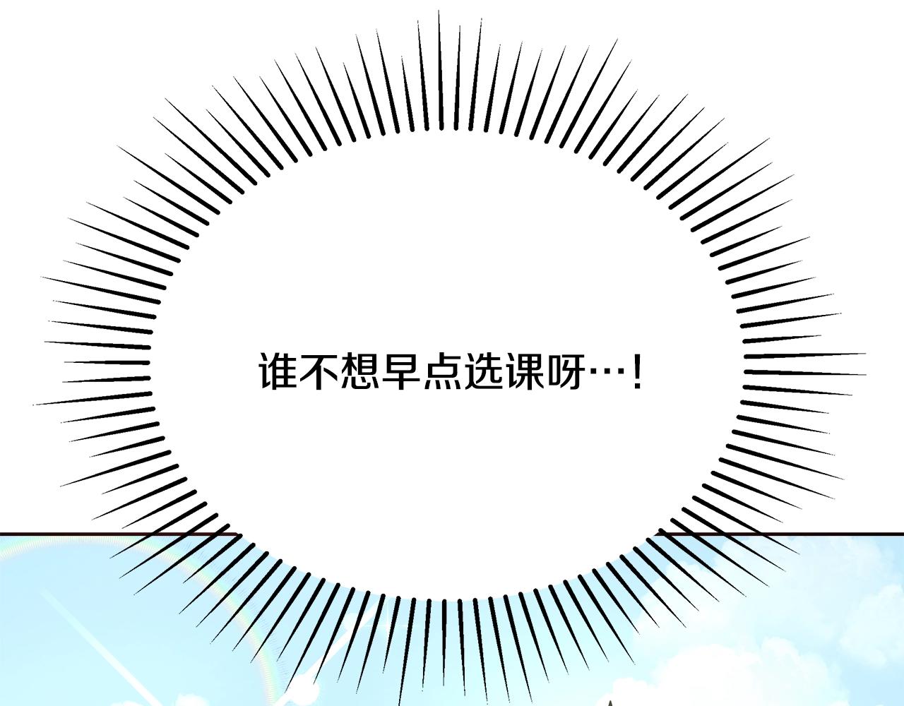 第15话 我们决斗吧！151