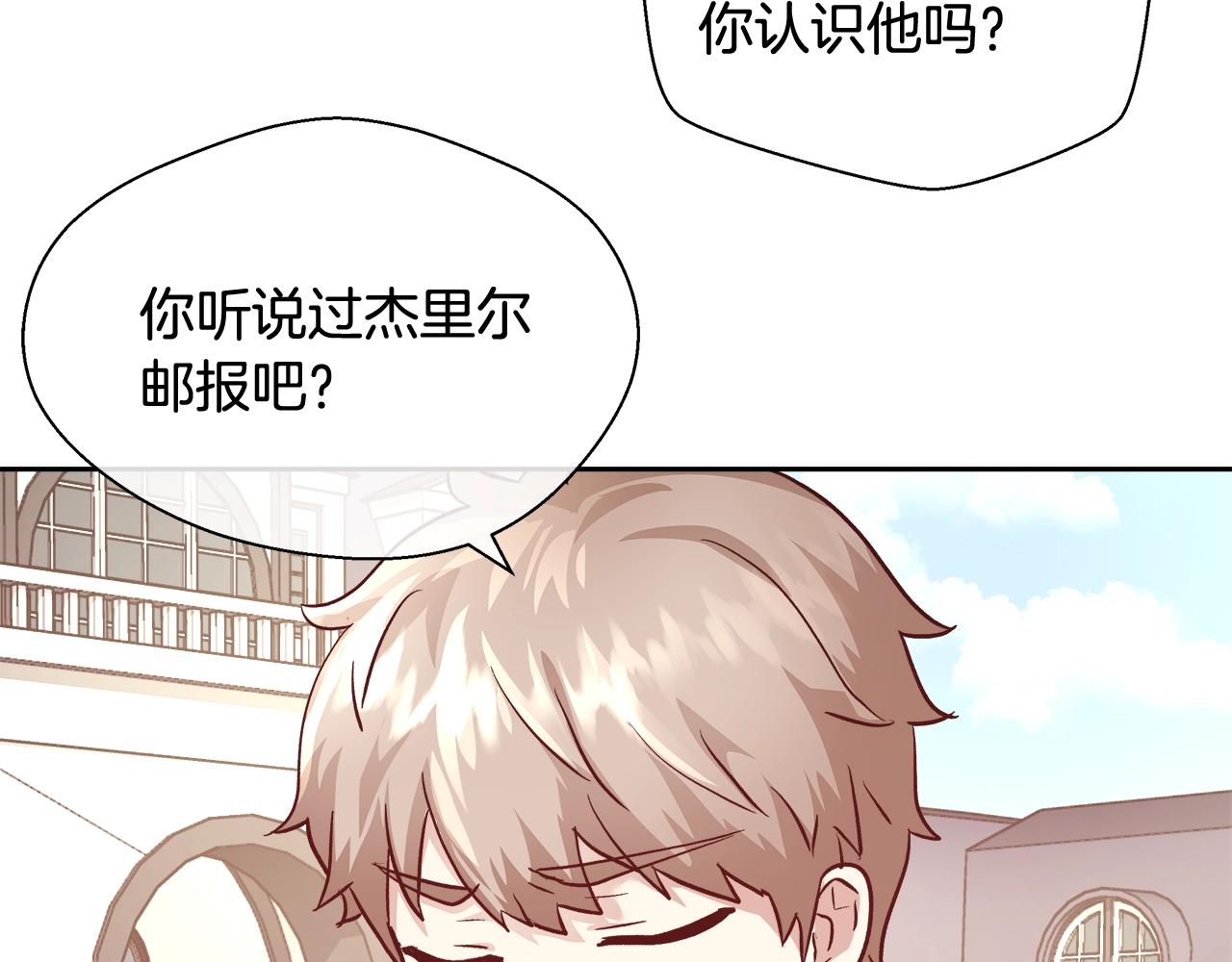 第14话 选课114