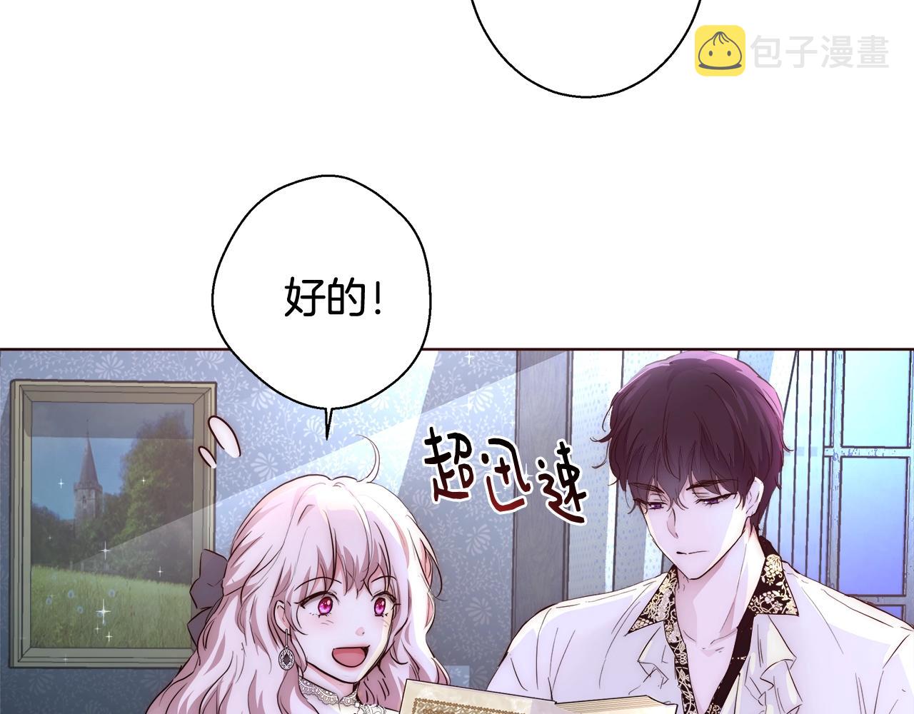 第23话 深夜电影34