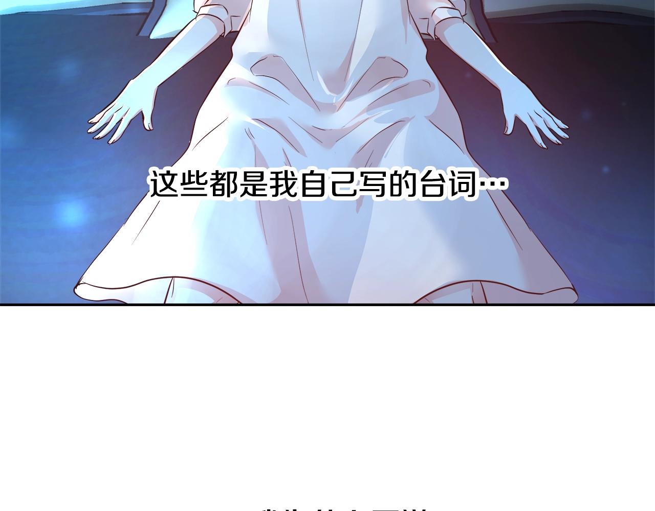 第4话 我想得到你118