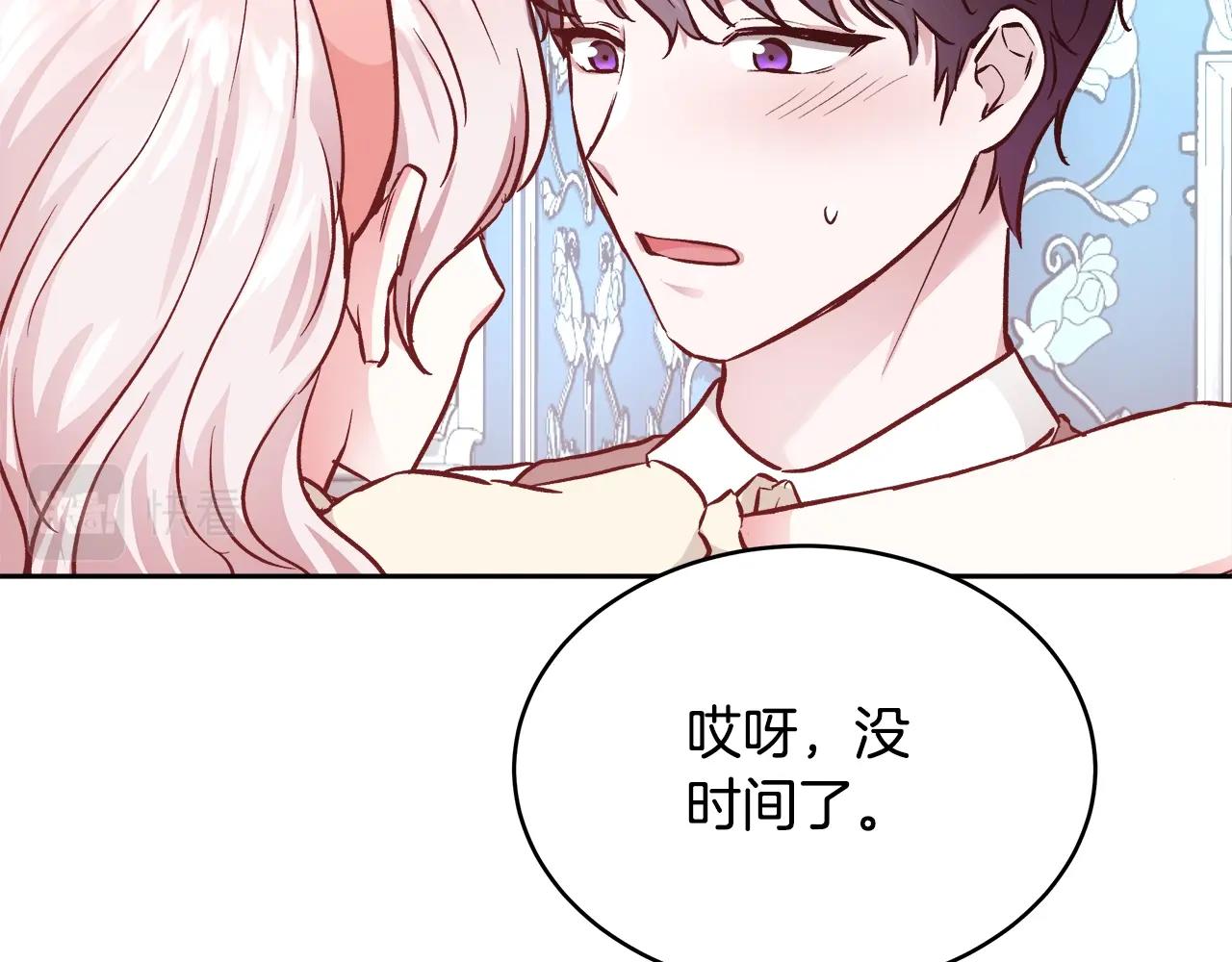 第10话 院长来电80