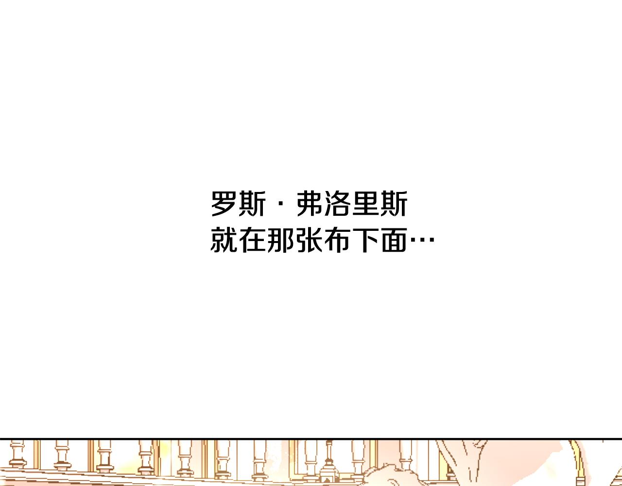 第38话 玫瑰55