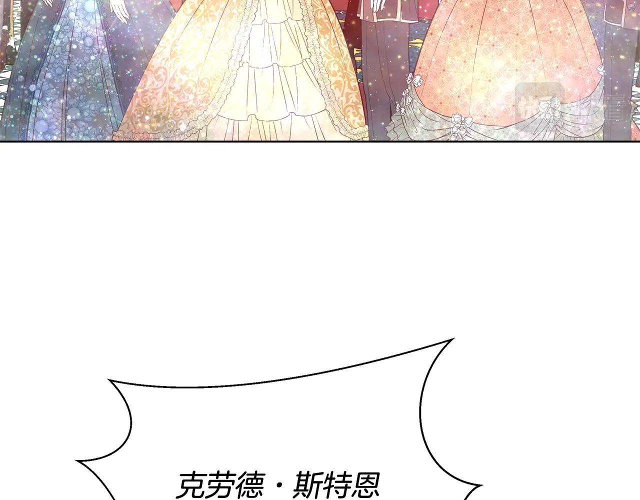 第19话 最精彩的戏份114