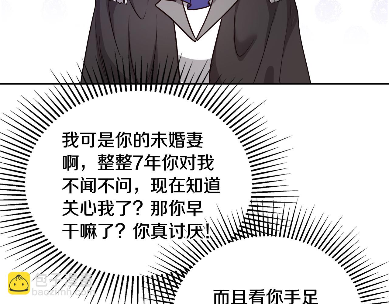 第66话 斯卡回来了61