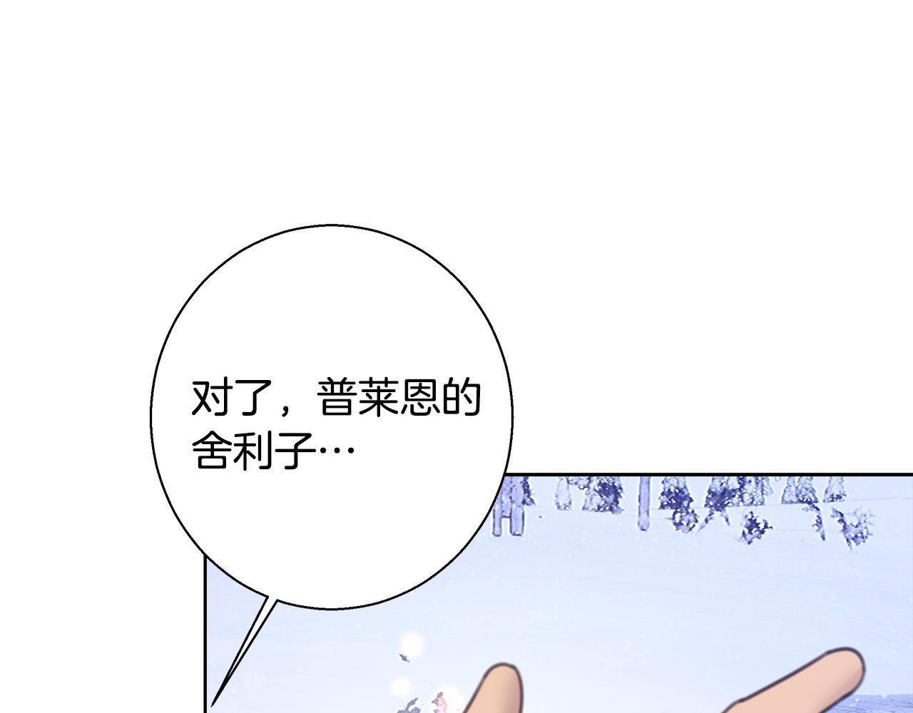 第56话 斯卡的往事151