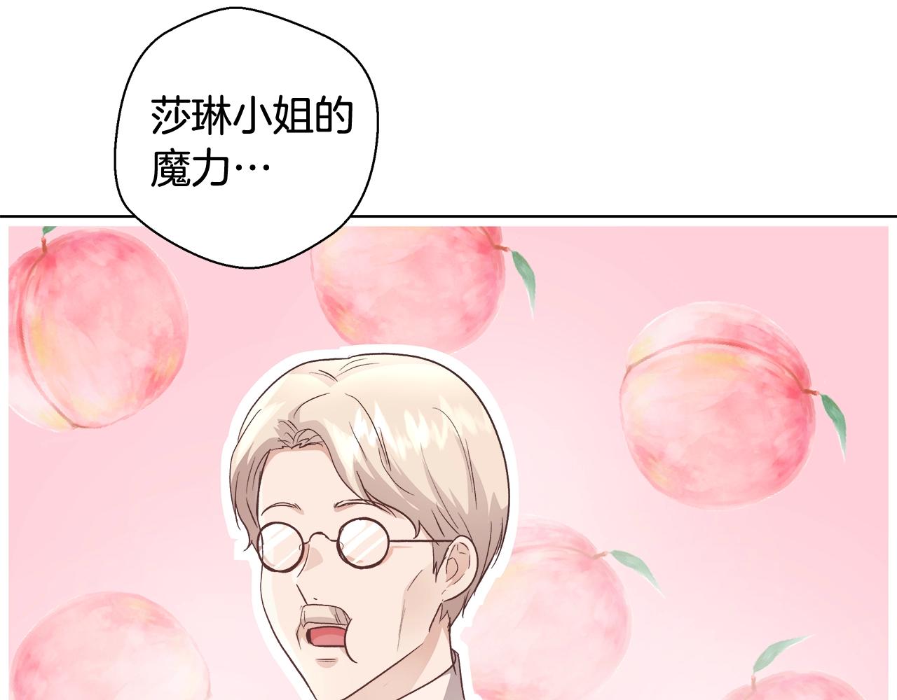 第17话 学习礼法76