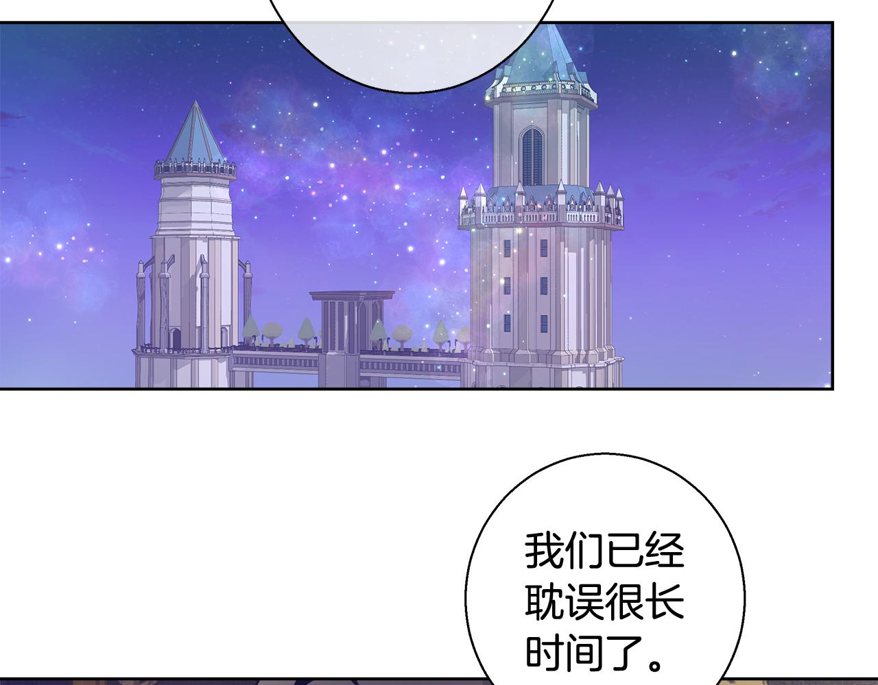 第61话 魔力转换117