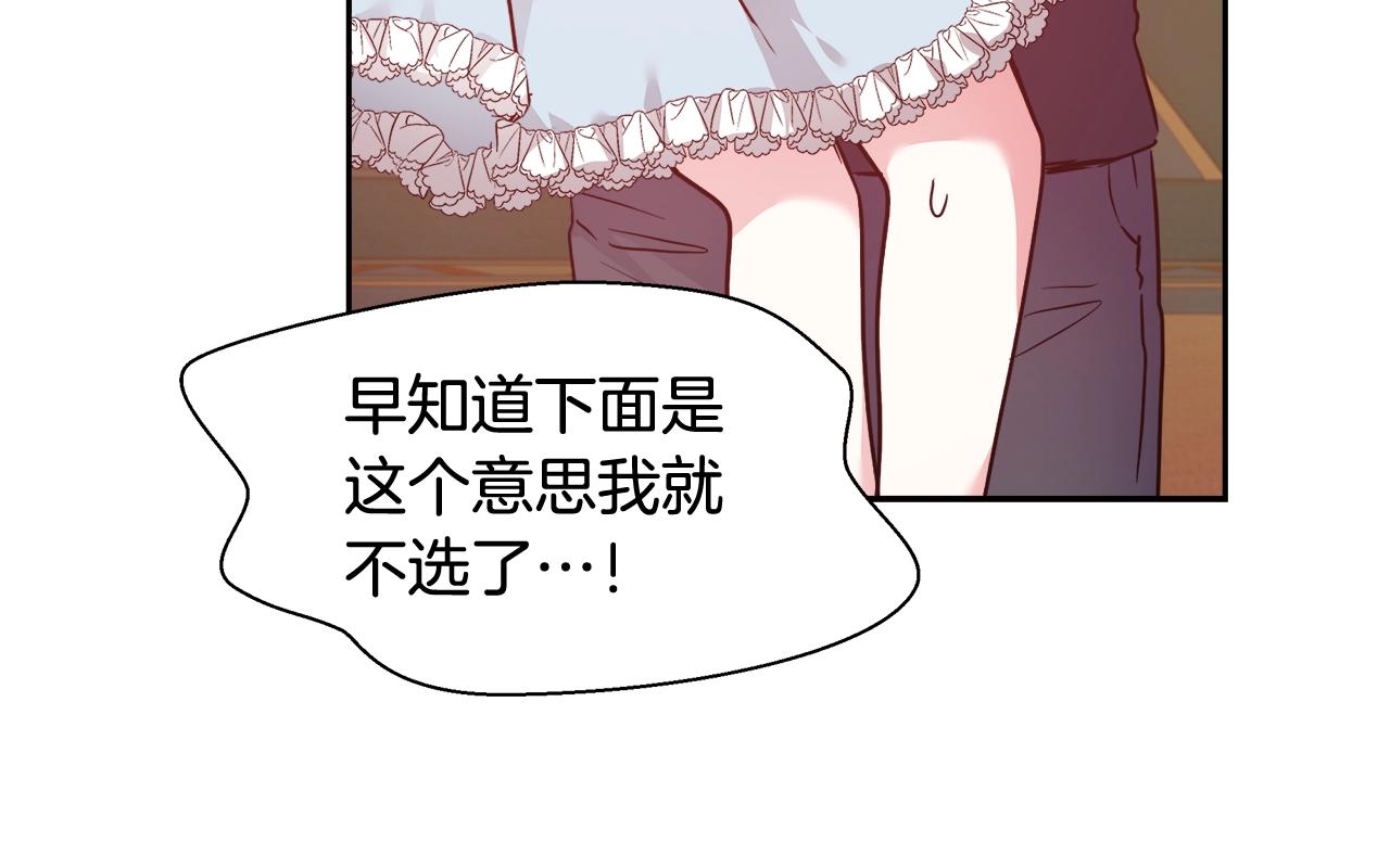 第7话 入学签名（1）131