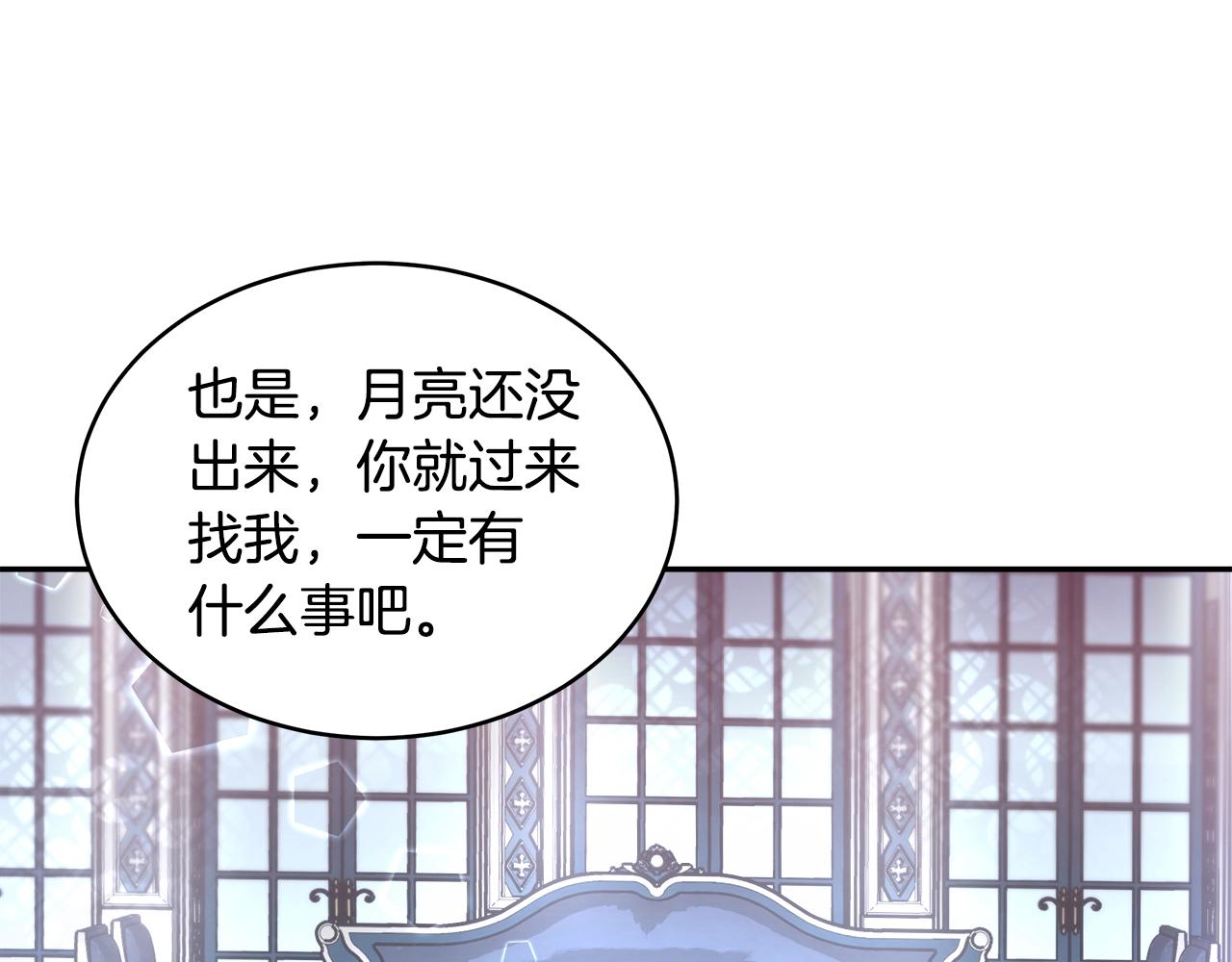 第4话 我想得到你55