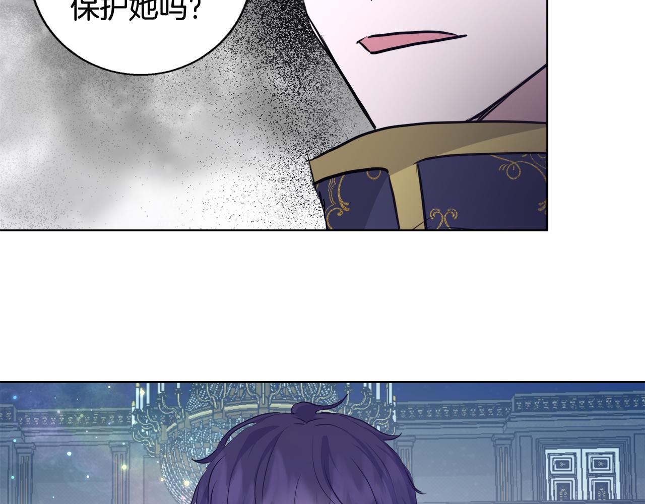 第47话 罗费尔夫人95