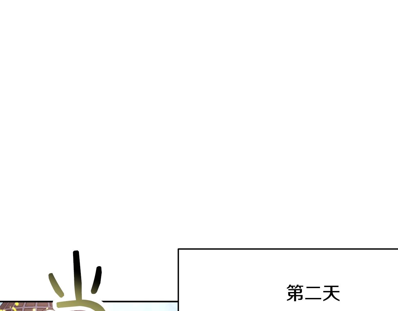 第9话 新生科米44
