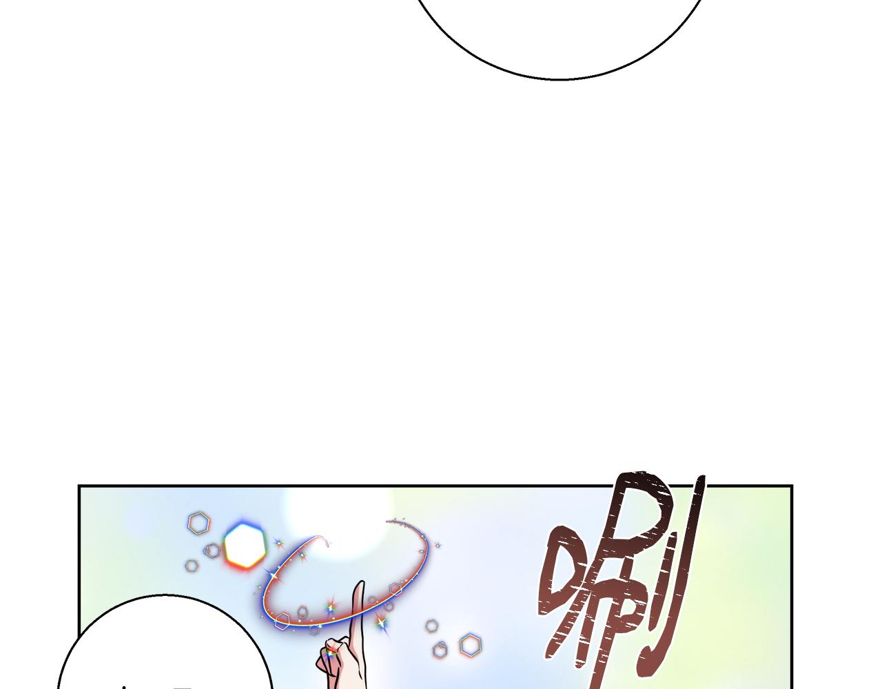 第65话 光和黑暗79