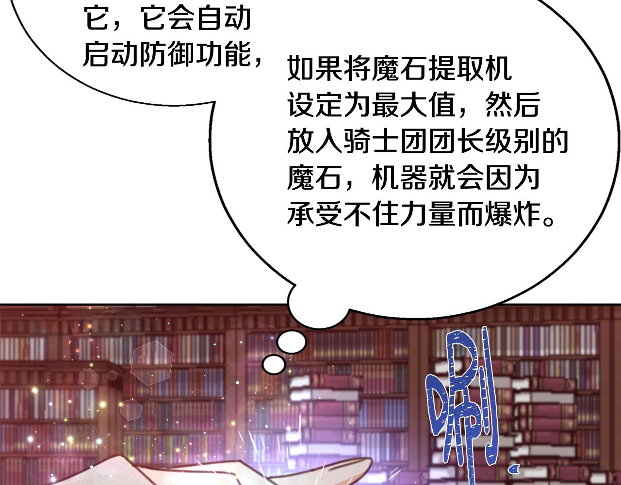 第63话 复活与牺牲134