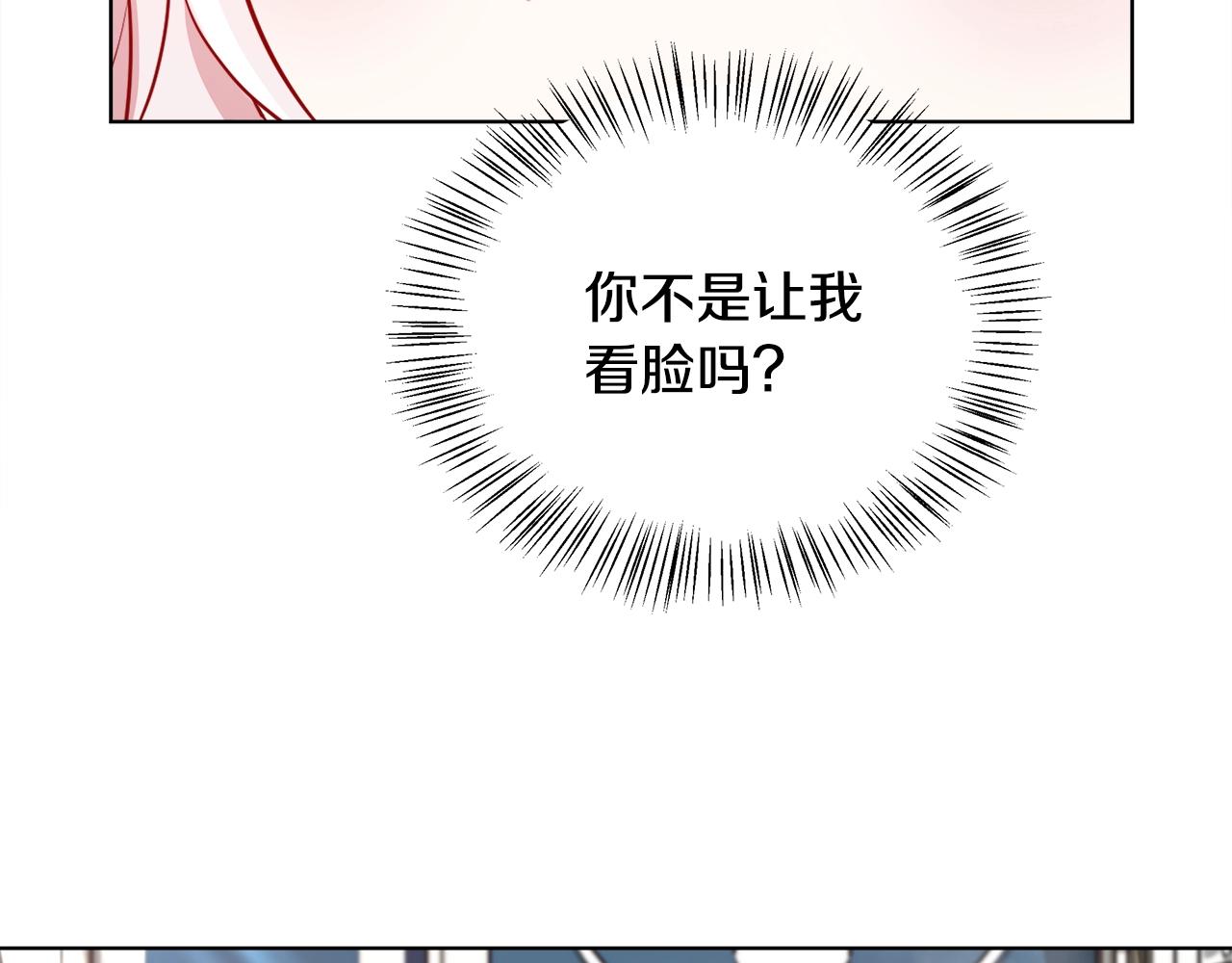 第3话 进度表178